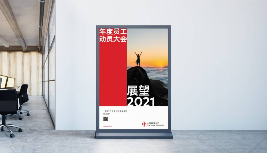 岚皋县优秀的画册设计工作室