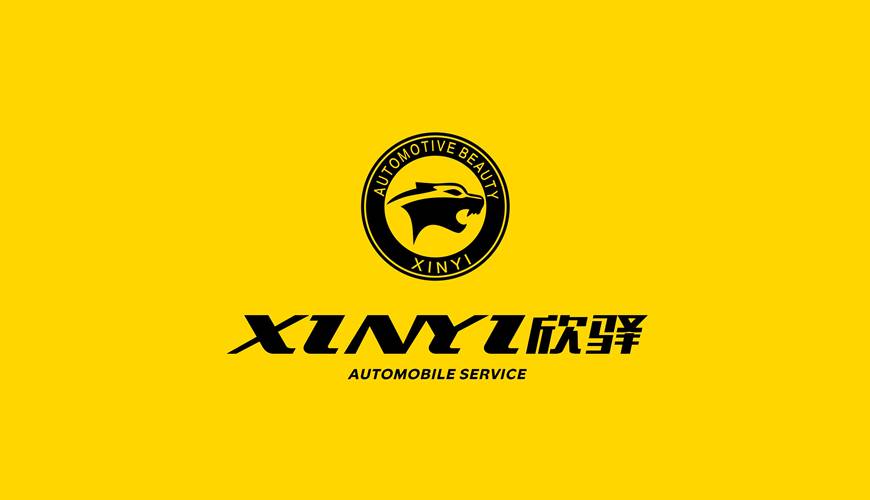 岚皋县画册设计公司为品牌重塑确保成功的步骤